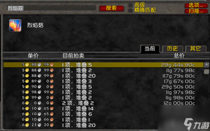 魔兽世界怀旧服攻略（游戏中的必备赚金方法）
