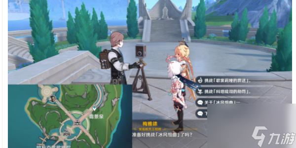 原神枫丹相关魔物成就攻略