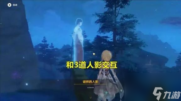 原神留念镜怎么获得-原神留念镜怎么获得 留念镜获取方法一览