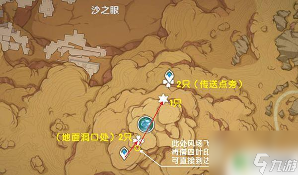 原神虫子位置 原神圣金虫分布位置及刷新时间