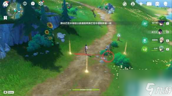 《原神》丑的美学怎么解锁 4.0丑的美学成就攻略