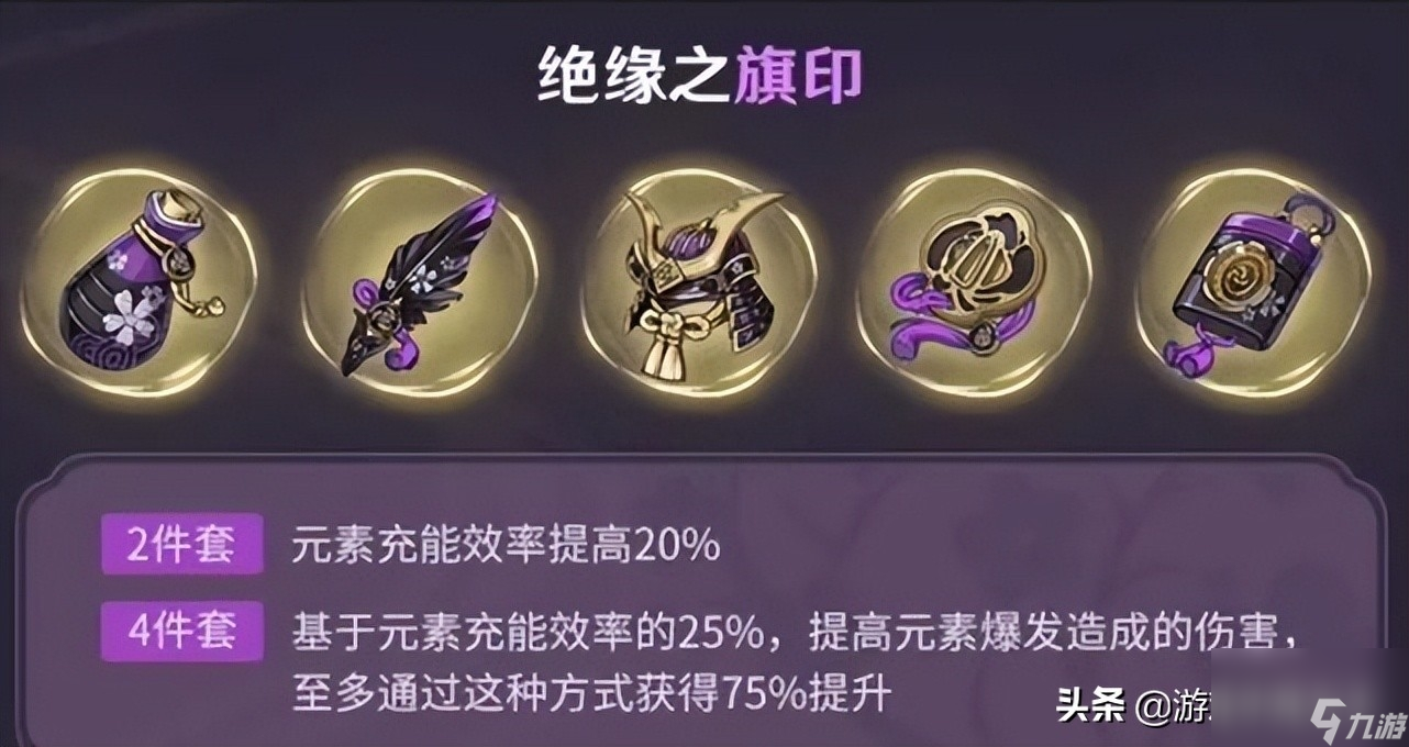 原神雷神怎么换武器属性？关于雷神武器的选择