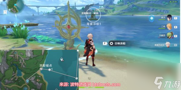 原神枫丹七个海面浮标怎么解密-七个海面浮标解密地点