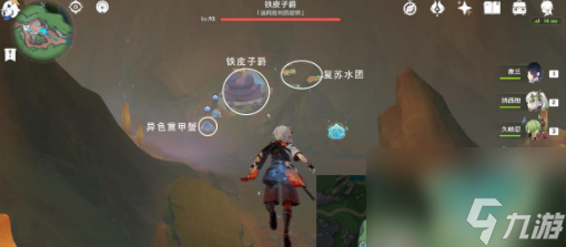 原神铁皮子爵成就如何达成