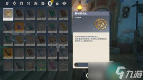 《原神》依旧让人垂涎欲滴怎么过