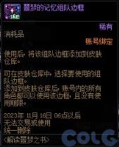 地下城与勇士噩梦回廊怎么玩？ 噩梦回廊玩法详解
