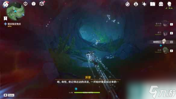 《原神》4.0古老的颜色怎么过 世界任务古老的颜色流程攻略