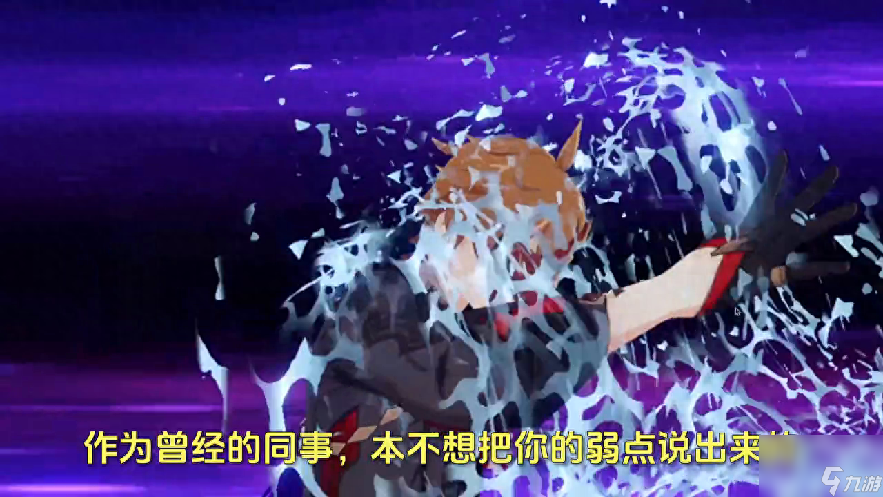 原神公子怎么打-如何击败公子周本