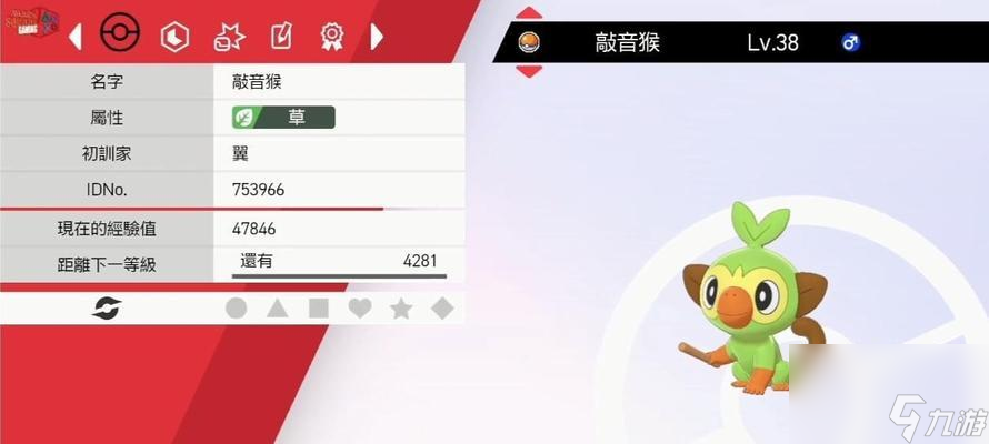 宝可梦剑盾藏玛然特捕捉技巧详解（15个让你轻松捕捉藏玛然特的小技巧）
