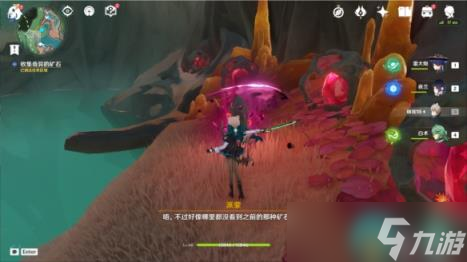 《原神》现代钟表的诞生怎么解锁