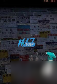 阴阳锅2同心劫第五章攻略