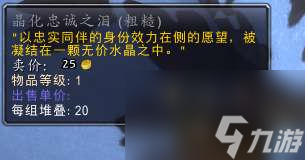魔兽世界潘达利亚灵魂兽位置坐标大全（打法和驯服技巧）