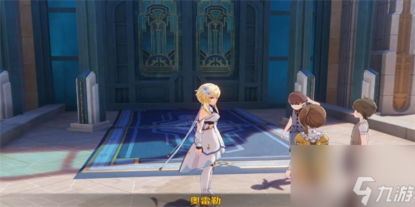 原神游城记任务攻略
