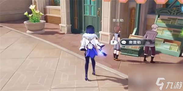 原神时光不等人任务完成攻略