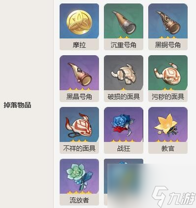 原神雷斧丘丘暴徒详细介绍