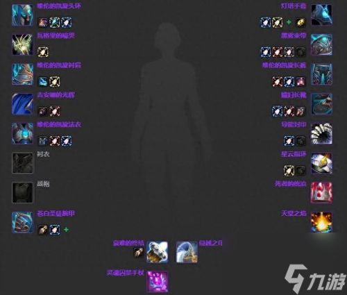 3.35死亡骑士武器排名(3.35装备排行)