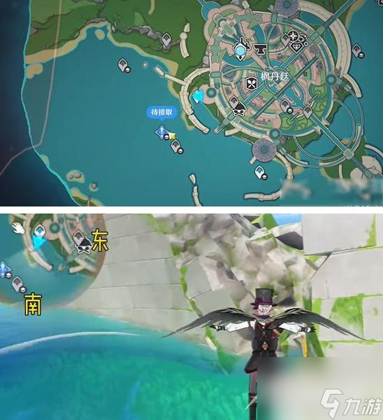 原神水仙十字大冒险任务怎么触发