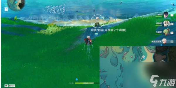 《原神》悠悠海獭位置分享