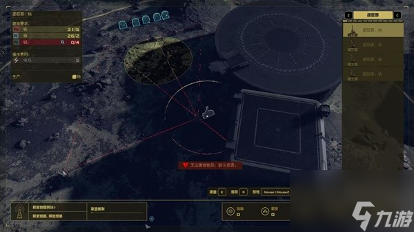 《星空》全基础矿星球分享及建家位置推荐