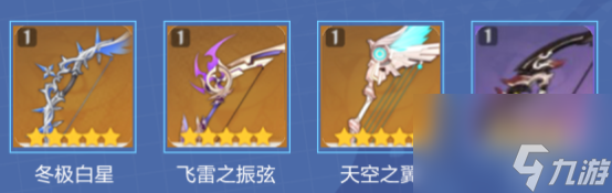 《原神》达达利亚怎么培养 公子培养攻略