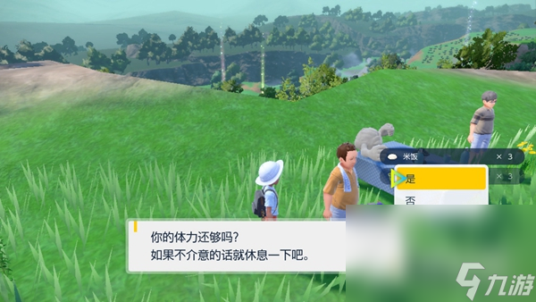 《宝可梦朱紫》第二个介绍牌位置一览