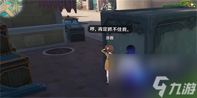 《原神》时光不等人任务完成方法介绍