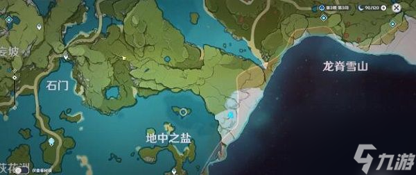 原神地中之盐开启方法介绍
