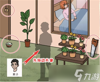 看你怎么秀荡秋千怎么通关