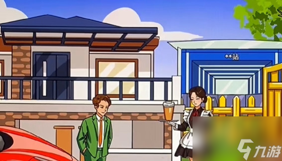 汉字找茬王草屋变形记过关攻略