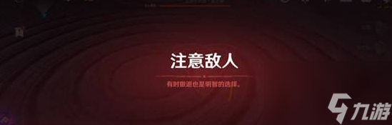 原神雷电将军要怎么打雷电将军打法攻略大全