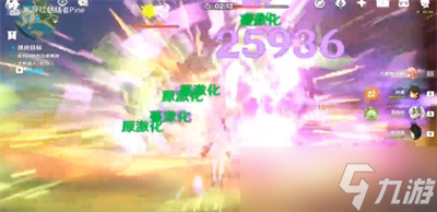 原神蹈刃破决第二天过关攻略