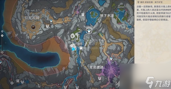 原神隐藏成就人情练达即文章怎么解锁