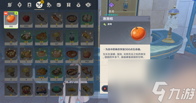 原神他们的童年游城记任务怎么做