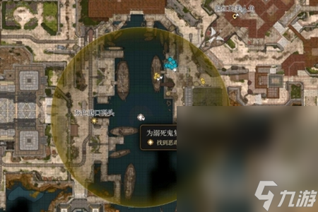 《博德之门3》恶毒的野兽主人位置一览