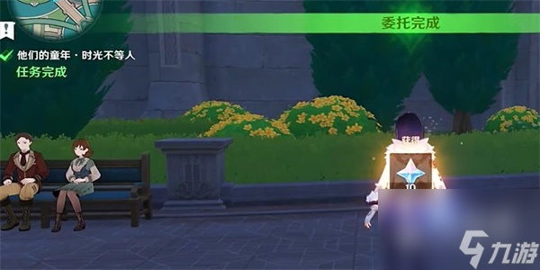 原神时光不等人任务完成攻略