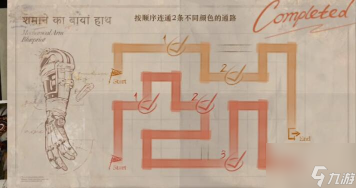 重返未来1999鬃毛的左手第三天玩法推荐
