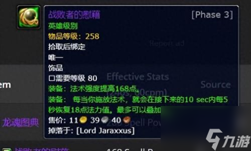 3.35死亡骑士武器排名(3.35装备排行)