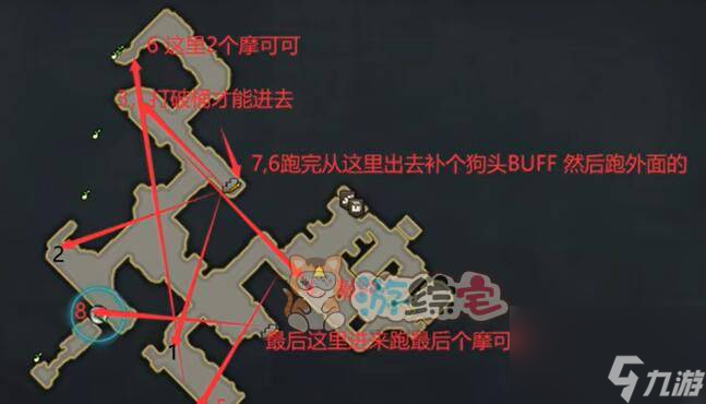 命运方舟吉斯布罗伊摩可可位置在哪 3个吉斯布罗伊摩可可位置分享