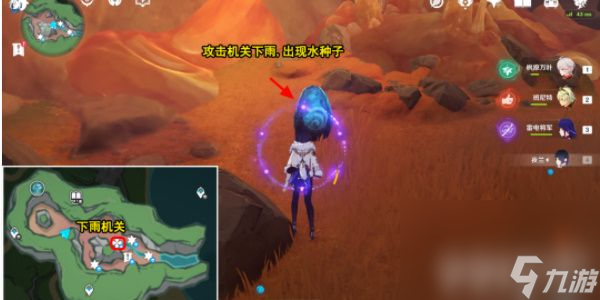 《原神》地底冷却解谜任务如何完成 地底冷却解谜任务玩法分享