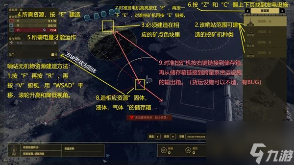 《星空》全基础矿星球分享及建家位置推荐