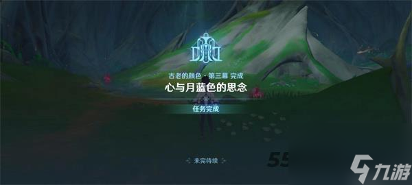 原神画梦境和机械狗任务怎么做