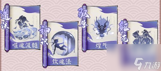 寻道大千蜂翁配什么精怪
