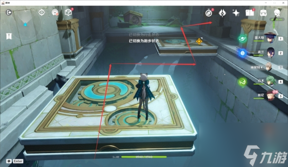 《原神》林尼传说任务怎么过 林尼传说任务流程攻略