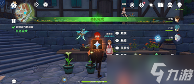 原神趁鲜花气息逗留任务怎么做