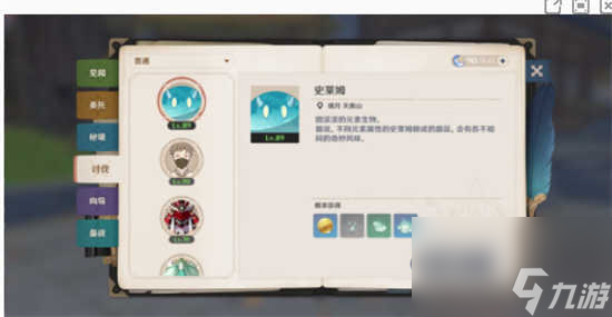 原神钟离的培养材料有哪些 原神钟离的培养材料的收集方法