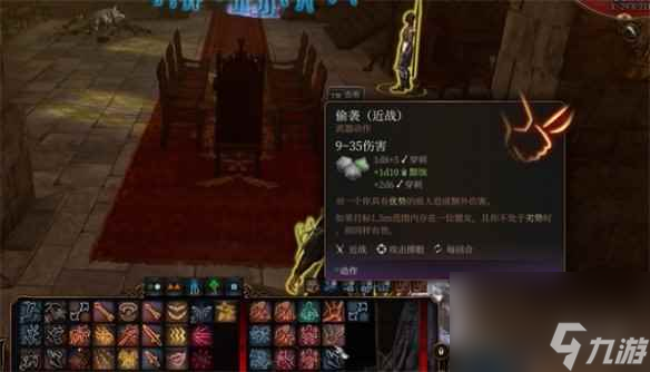 《博德之门3》恩维尔击杀方法
