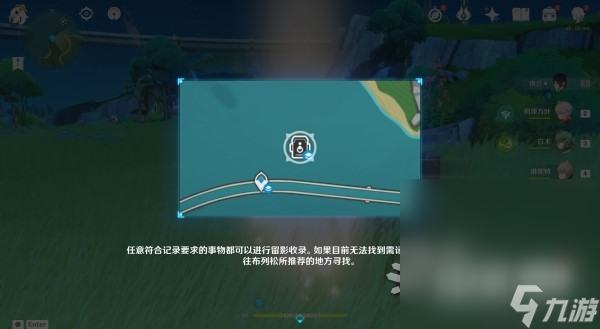 《原神》4.0光影研学活动全关卡满奖励攻略汇总一览