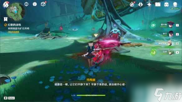 《原神》4.0古老的颜色怎么过 世界任务古老的颜色流程攻略