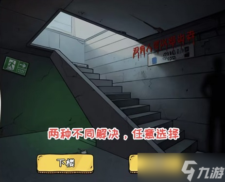 看你怎么秀消失的记忆怎么玩