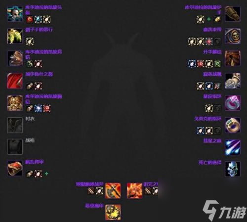 3.35死亡骑士武器排名(3.35装备排行)